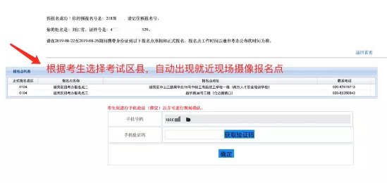 广东省2020年4月份自考(本科)什么时间报考? 广东省2020年4月份自考(本科)什么时间报考?