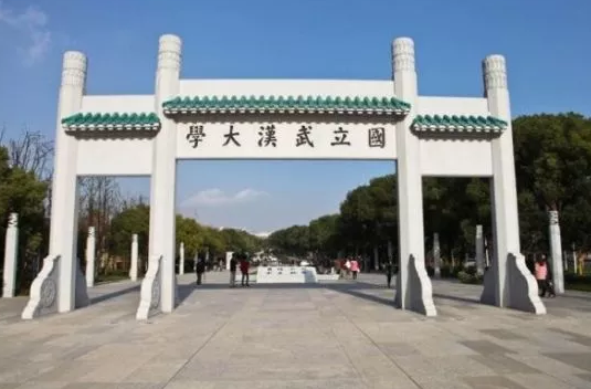 【通知 】又一个名校自考停招!不再做成人学历类继续教育! 【通知 】又一个名校自考停招!不再做成人学历类继续教育!