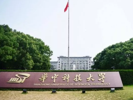 【通知 】又一个名校自考停招!不再做成人学历类继续教育! 【通知 】又一个名校自考停招!不再做成人学历类继续教育!