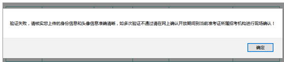 辽宁省自学考试(自考本科)申请转出考生网上确认操作说明 辽宁省自学考试(自考本科)申请转出考生网上确认操作说明