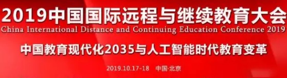 教育部通知:取消专科,严控本科!2020继续教育将更加严格! 教育部通知:取消专科,严控本科!2020继续教育将更加严格!