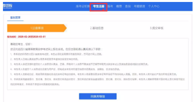 请问2020年4月份自考统考报名时间是啥时候啊?四川的 请问2020年4月份自考统考报名时间是啥时候啊?四川的