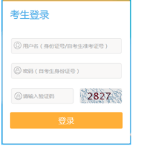 2020年江苏省7月份自考报名系统入口开通时间是? 2020年江苏省7月份自考报名系统入口开通时间是?