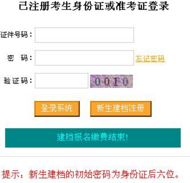 2020年4月自考什么时候报名呀?重庆地区 2020年4月自考什么时候报名呀?重庆地区
