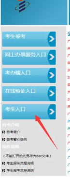 广东自考2020年1月笔试、实践考核成绩可以查了吗? 广东自考2020年1月笔试、实践考核成绩可以查了吗?