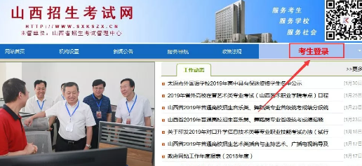 什么时间可以报考山西省2020年4月份自学考试?(附具体报考流程) 什么时间可以报考山西省2020年4月份自学考试?(附具体报考流程)