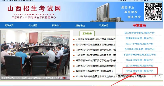 什么时间可以报考山西省2020年4月份自学考试?(附具体报考流程) 什么时间可以报考山西省2020年4月份自学考试?(附具体报考流程)