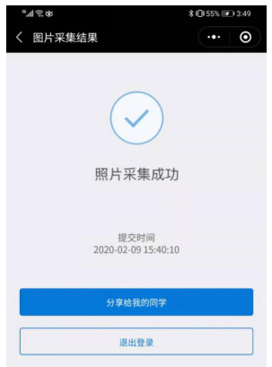 必看!2020年4月广东省高等教育自学考试在线报名操作指引 必看!2020年4月广东省高等教育自学考试在线报名操作指引