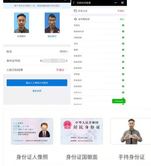 必看!2020年4月广东省高等教育自学考试在线报名操作指引 必看!2020年4月广东省高等教育自学考试在线报名操作指引