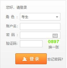 青海省高等教育自学考试网上报名报考操作指南 青海省高等教育自学考试网上报名报考操作指南