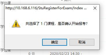 青海省高等教育自学考试网上报名报考操作指南 青海省高等教育自学考试网上报名报考操作指南