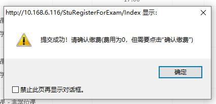 青海省高等教育自学考试网上报名报考操作指南 青海省高等教育自学考试网上报名报考操作指南