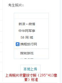 青海省高等教育自学考试网上报名报考操作指南 青海省高等教育自学考试网上报名报考操作指南