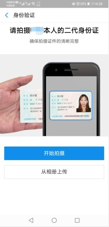 注意!2020年4月自考报名确认方式调整为网上确认(具体操作流程) 注意!2020年4月自考报名确认方式调整为网上确认(具体操作流程)