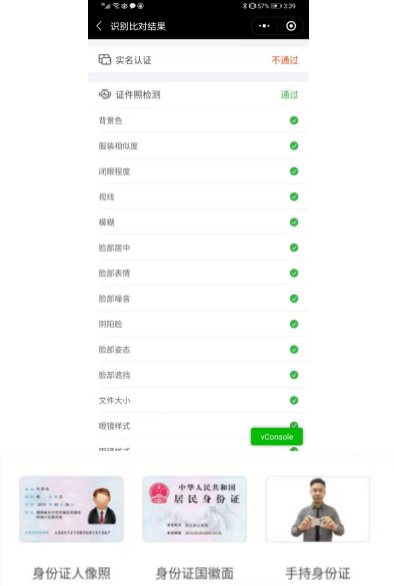 广东省2020年4月高等教育自学考试在线报名操作指引(图文说明) 广东省2020年4月高等教育自学考试在线报名操作指引(图文说明)