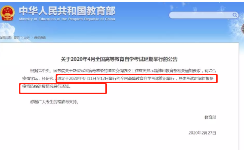 微信截图_20200228150446.png 微信截图_20200228150446.png