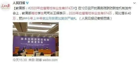 研究生扩招18.9万,是否会影响自考生? 研究生扩招18.9万,是否会影响自考生?