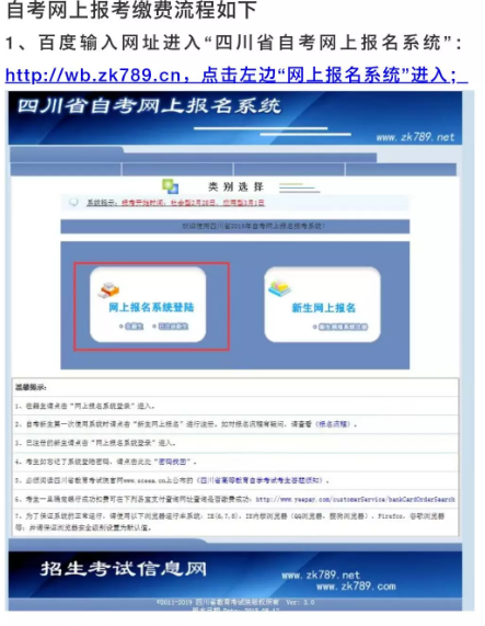 四川2020年4月自考大专考试是在3月份报名吗?怎么不能报考? 四川2020年4月自考大专考试是在3月份报名吗?怎么不能报考?