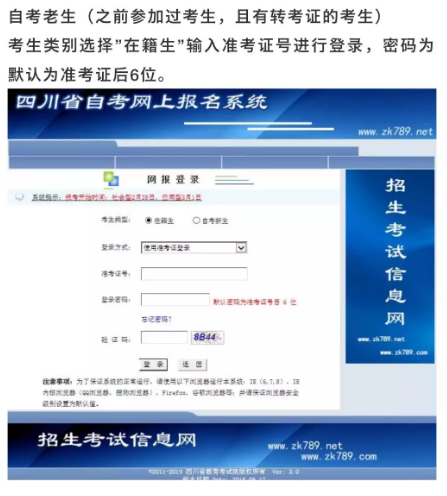 四川2020年4月自考大专考试是在3月份报名吗?怎么不能报考? 四川2020年4月自考大专考试是在3月份报名吗?怎么不能报考?