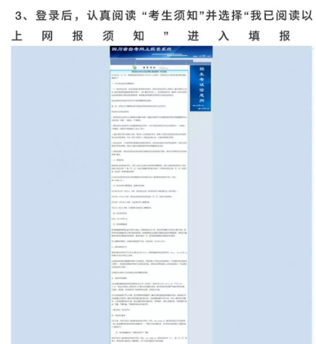四川2020年4月自考大专考试是在3月份报名吗?怎么不能报考? 四川2020年4月自考大专考试是在3月份报名吗?怎么不能报考?