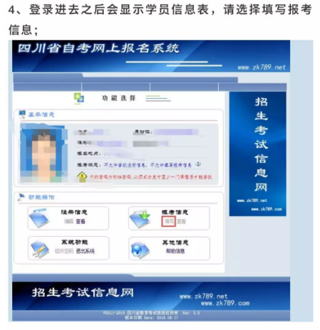 四川2020年4月自考大专考试是在3月份报名吗?怎么不能报考? 四川2020年4月自考大专考试是在3月份报名吗?怎么不能报考?