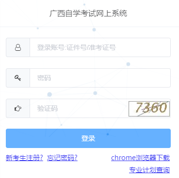 确定广西2020年自学考试报名延期到啥时候了吗? 确定广西2020年自学考试报名延期到啥时候了吗?