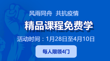 本科自考山东2020年4月份考试延期到什么时候？会取消吗？