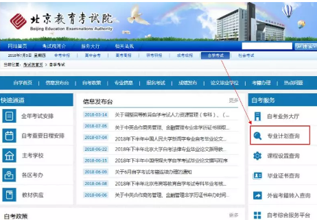 请问2020年自考本科都考什么?都有哪些课程? 请问2020年自考本科都考什么?都有哪些课程?