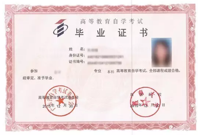 请问本科自学考试的入学时间怎么填写? 请问本科自学考试的入学时间怎么填写?