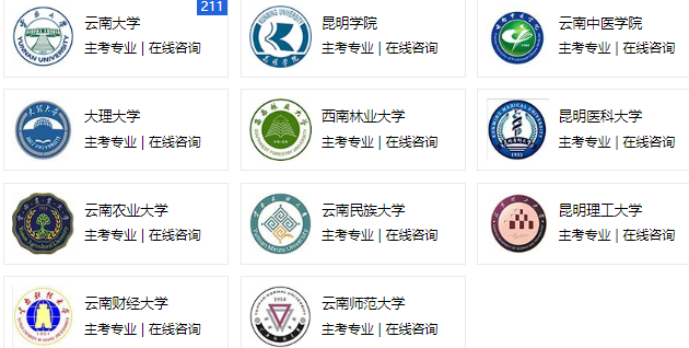 https://www.rihandy.net/main/zyx/?chengshi=yunnan