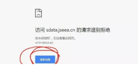江苏省2020年4月自考网上报考时间及报考流程(图文说明) 江苏省2020年4月自考网上报考时间及报考流程(图文说明)
