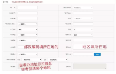 江苏省2020年4月自考网上报考时间及报考流程(图文说明) 江苏省2020年4月自考网上报考时间及报考流程(图文说明)