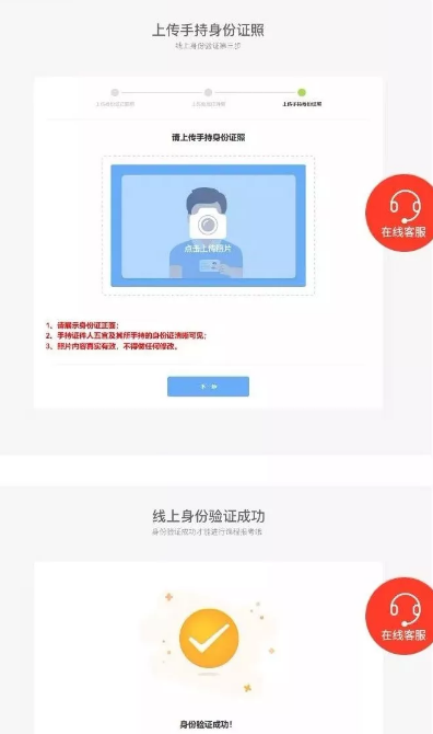 江苏省2020年4月自考网上报考时间及报考流程(图文说明) 江苏省2020年4月自考网上报考时间及报考流程(图文说明)