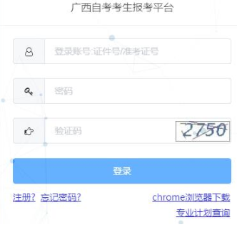 如何修改已报考的自考课程?2020年广西4月考试 如何修改已报考的自考课程?2020年广西4月考试
