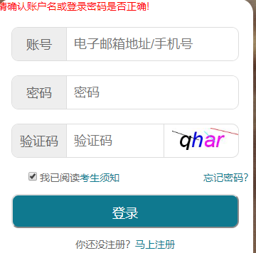 2020年4月湖北自考本科学历哪儿报考?考试报名官网是? 2020年4月湖北自考本科学历哪儿报考?考试报名官网是?