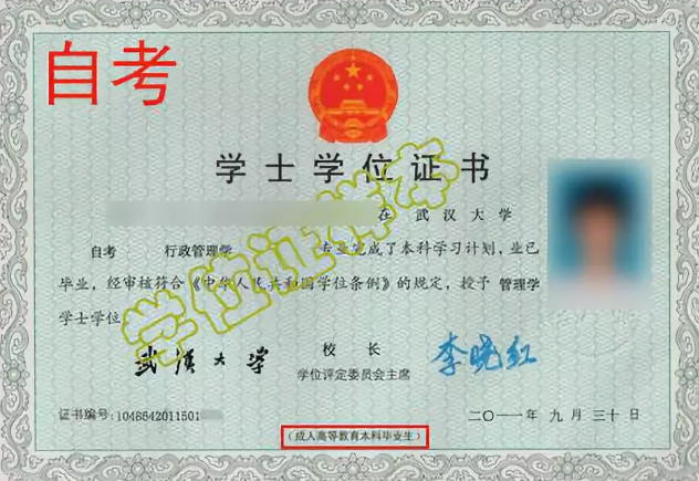 自考本科文凭可以取得“双证”吗? 自考本科文凭可以取得“双证”吗?