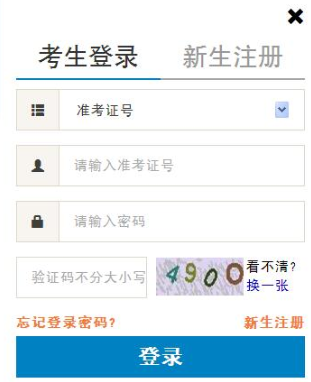 北京2020年4月大专自考报名什么时候开始呢? 北京2020年4月大专自考报名什么时候开始呢?