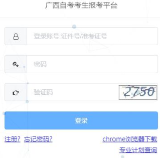 想知道2020年广西4月份考试什么时候开始报名? 想知道2020年广西4月份考试什么时候开始报名?