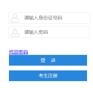 2020年4月四川省自考本科考试是不是还没开始报名? 2020年4月四川省自考本科考试是不是还没开始报名?
