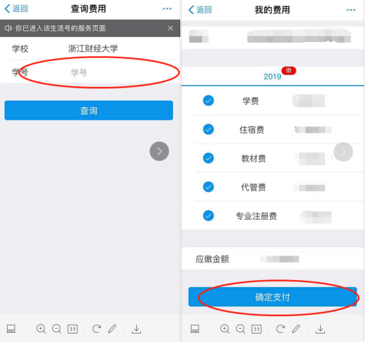 浙江财经大学关于2020年上半年自考实践性环节培训考核的通知