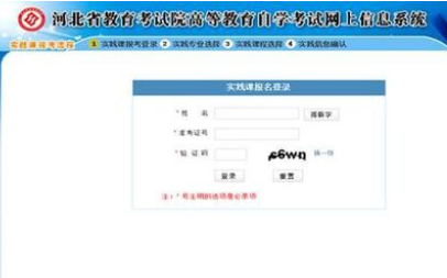 本科自考2020年4月河北省考试报名结束了吧?会安排补报名吗? 本科自考2020年4月河北省考试报名结束了吧?会安排补报名吗?