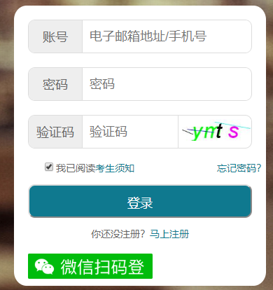 湖北省自考本科2020上半年考试报名在什么时间呢? 湖北省自考本科2020上半年考试报名在什么时间呢?