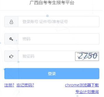 注意!预计6月份开始报考广西2020年4月高等教育自学考试 注意!预计6月份开始报考广西2020年4月高等教育自学考试