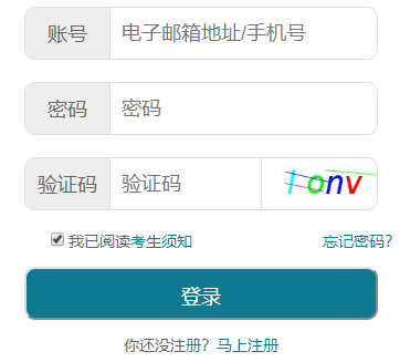 湖北省2020上半年自考报考系统入口预计将于6月开通 湖北省2020上半年自考报考系统入口预计将于6月开通
