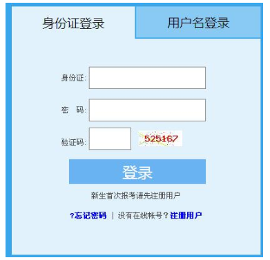 预测6月份开始报名2020福建省自考本科上半年考试 预测6月份开始报名2020福建省自考本科上半年考试
