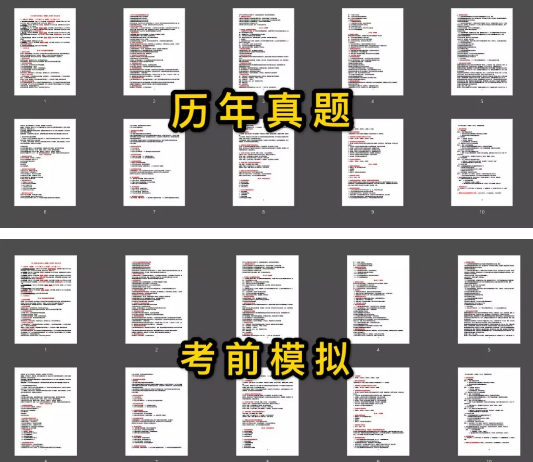 哪里有自考本科《企业管理概论》考试课程的历年真题? 哪里有自考本科《企业管理概论》考试课程的历年真题?