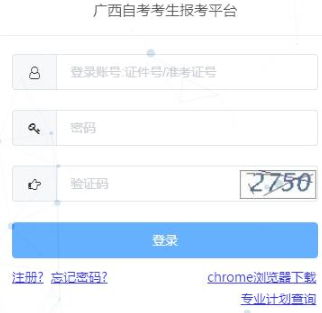 什么时间开始报名广西省自考本科2020上半年考试? 什么时间开始报名广西省自考本科2020上半年考试?