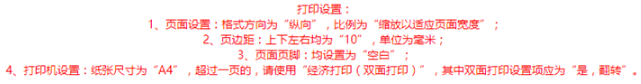 西南财经大学2020上半年自考本科毕业生申请学士学位有关事项的通知 西南财经大学2020上半年自考本科毕业生申请学士学位有关事项的通知