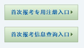 如何报考陕西省2020年10月份自考本科考试? 如何报考陕西省2020年10月份自考本科考试?