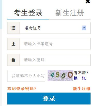 北京2020上半年大专自考准考证打印入口什么时候开通? 北京2020上半年大专自考准考证打印入口什么时候开通?